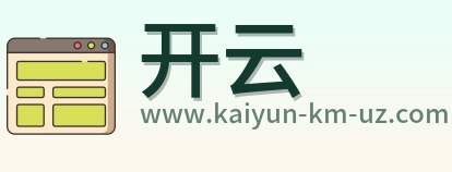 开云 Logo